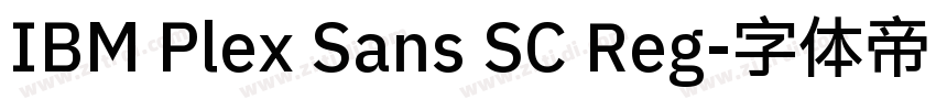 IBM Plex Sans SC Reg字体转换